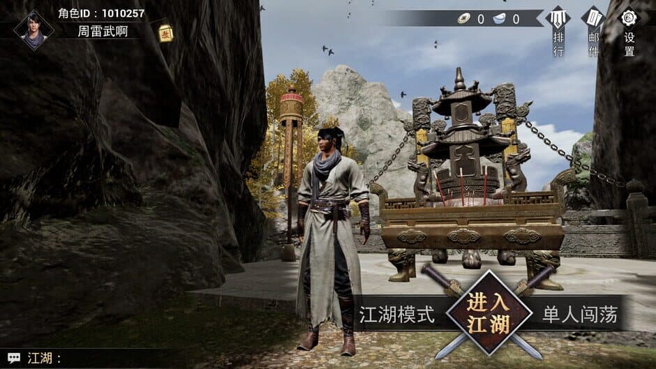 Скриншот 9 из Ganghood Survival