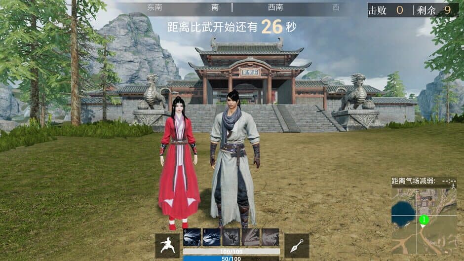 Скриншот 7 из Ganghood Survival