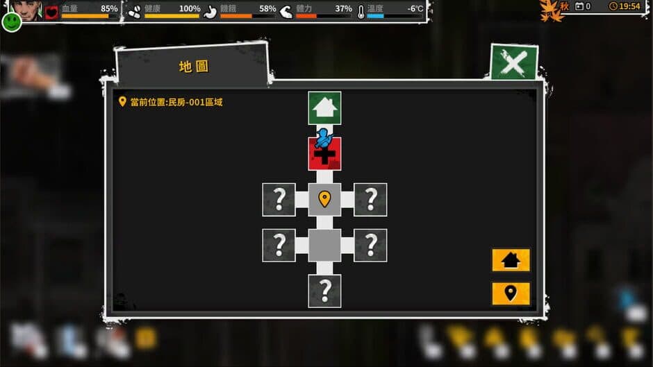 Скриншот 12 из Reborn in Wild City