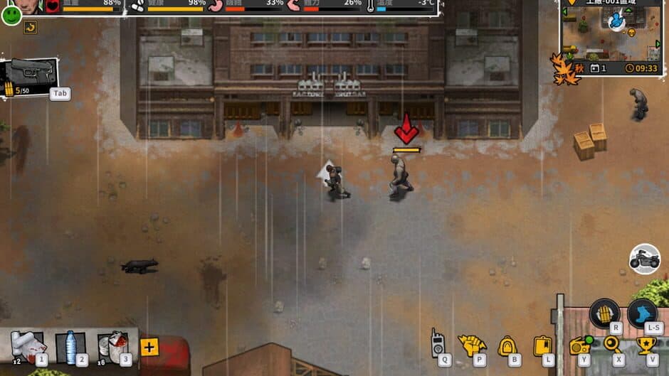 Скриншот 5 из Reborn in Wild City