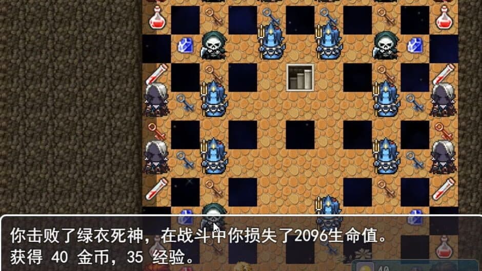 Скриншот 5 из Magic Tower 2018