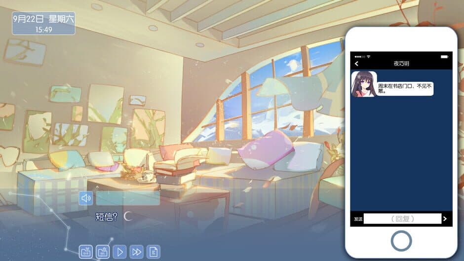Скриншот 3 из Sapphire Moon: Your Best Wishes