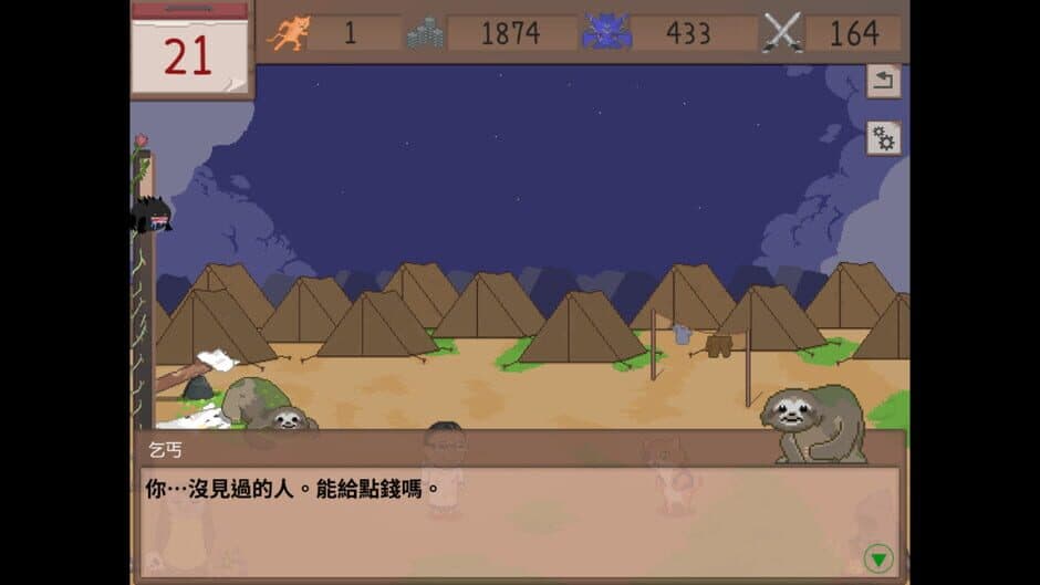 Скриншот 3 из I'm an adventurer