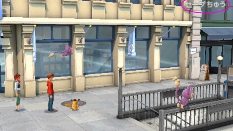 Скриншот 9 из Detective Pikachu