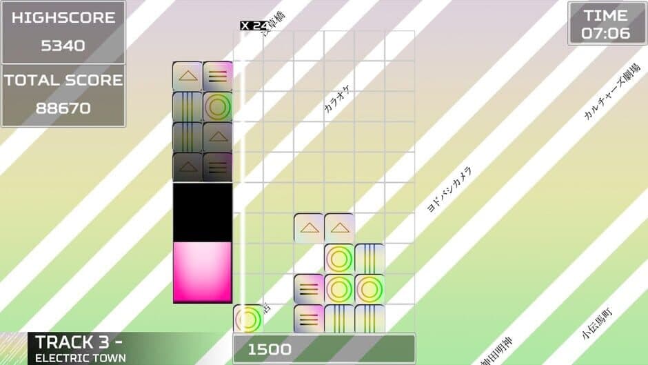 Скриншот 2 из Akihabara: Feel the Rhythm Remixed