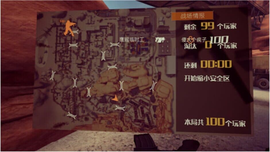 Скриншот 3 из Survival