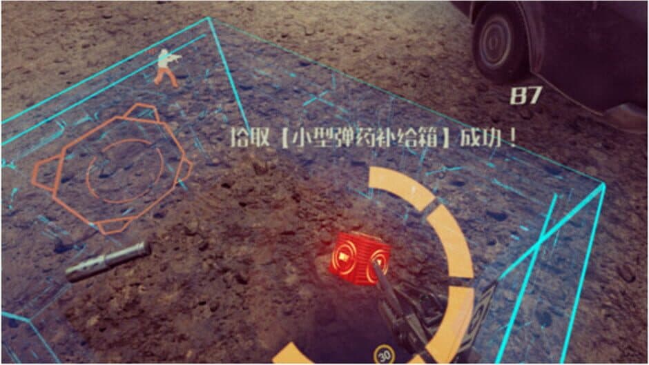 Скриншот 8 из Survival