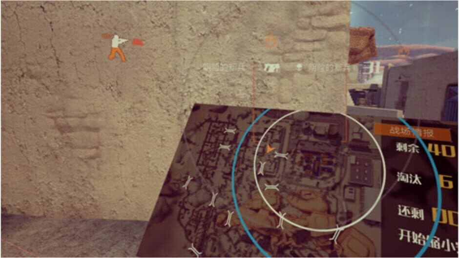 Скриншот 7 из Survival