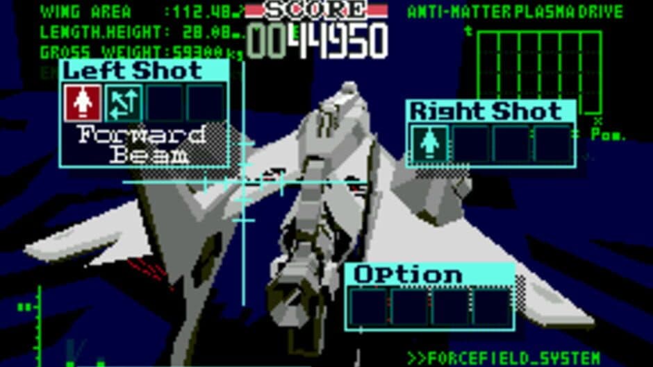 Скриншот 3 из Silpheed