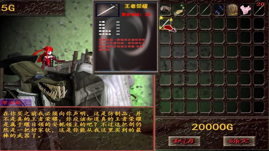 Скриншот 8 из Xīwàng zhī Xīng