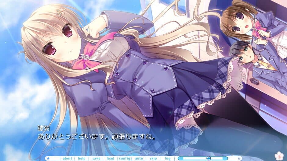 Скриншот 8 из Kimiheokuru Sora No Hana