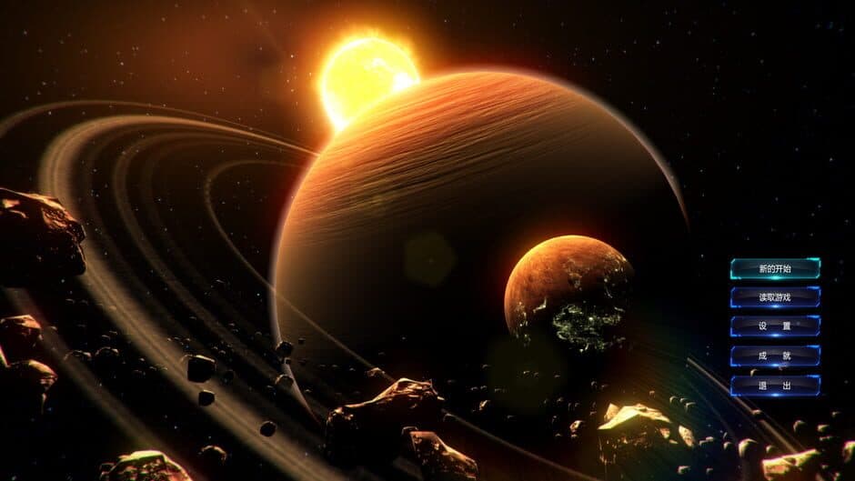 Скриншот 1 из Space Tycoon