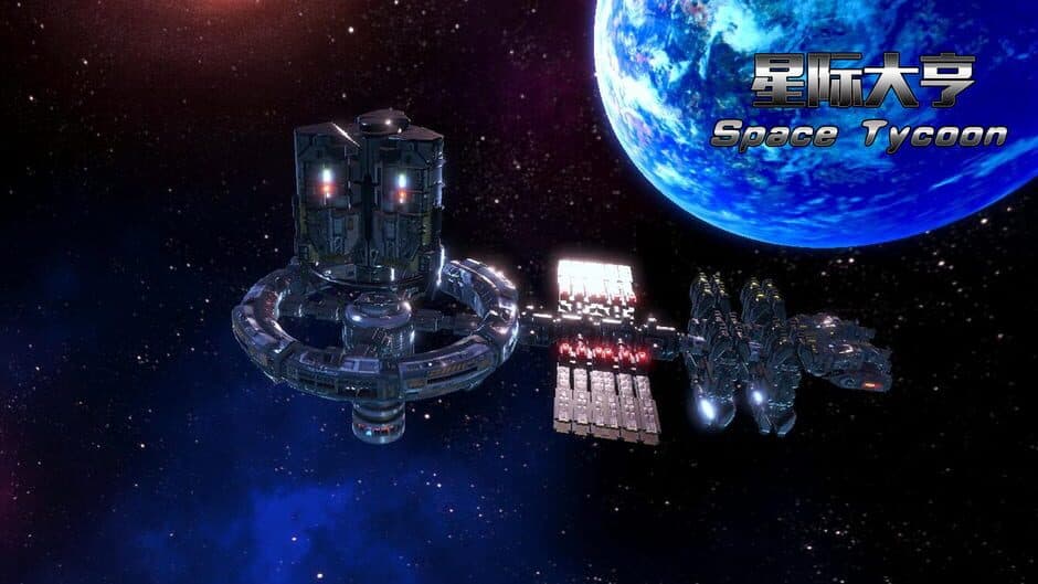Скриншот 7 из Space Tycoon