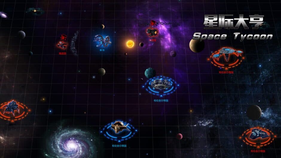 Скриншот 11 из Space Tycoon