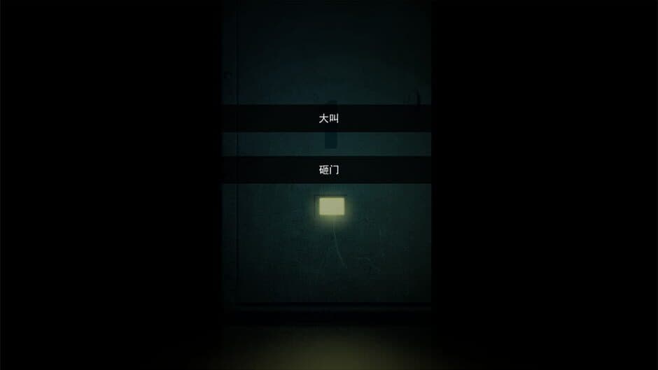 Скриншот 1 из Death Voting Game