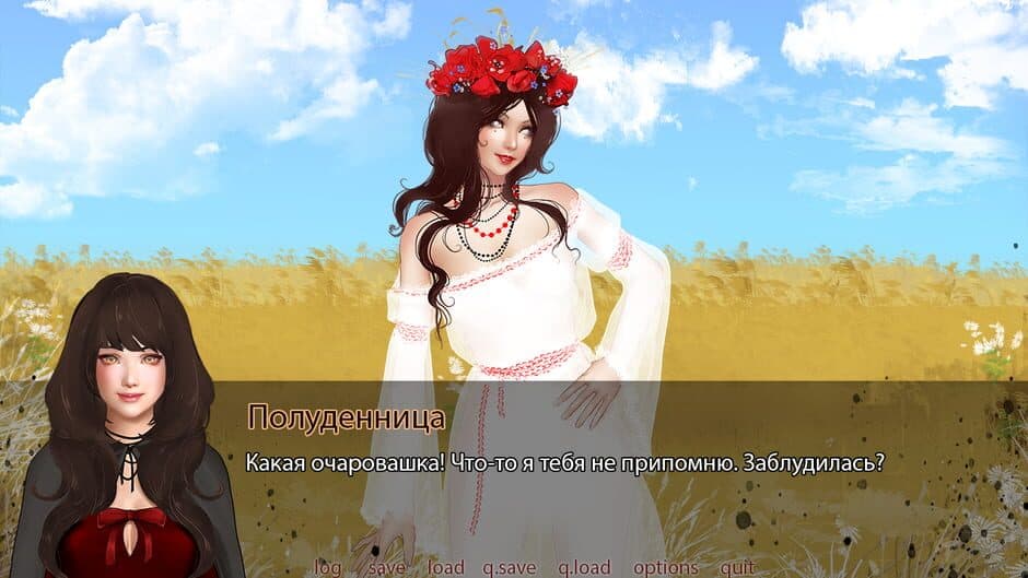 Скриншот 4 из Bewitched game
