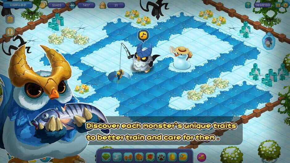 Скриншот 5 из Monster Safari