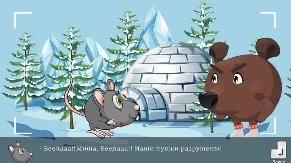 Скриншот 5 из Loveless cat