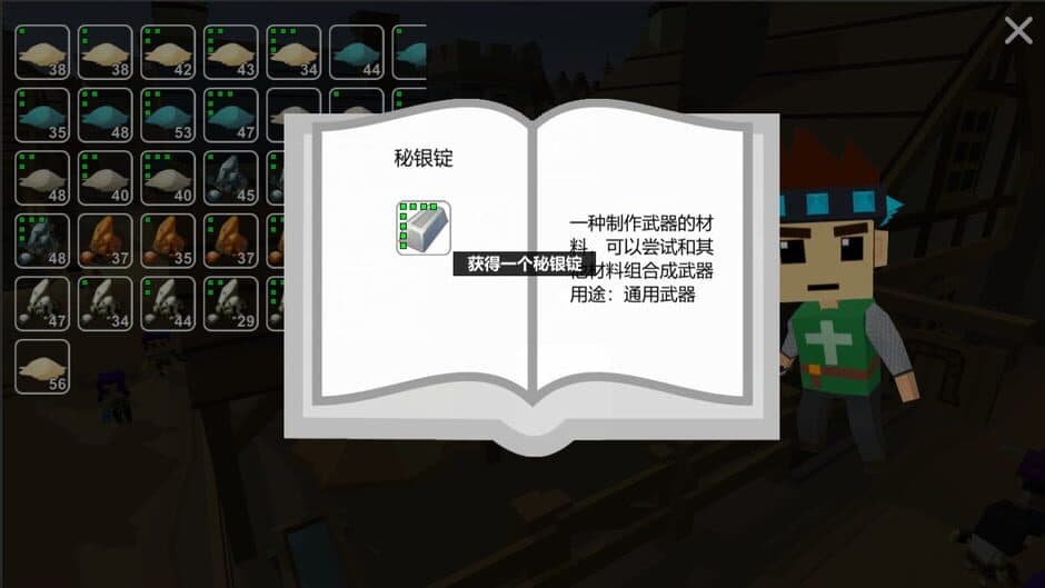 Скриншот 10 из Without Kungfu Shut Up