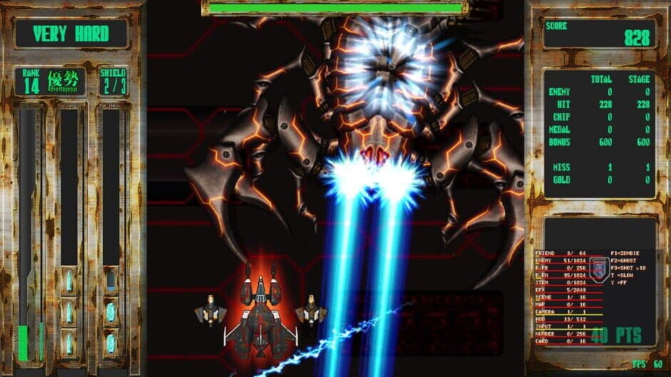 Скриншот 4 из Steel Vampire