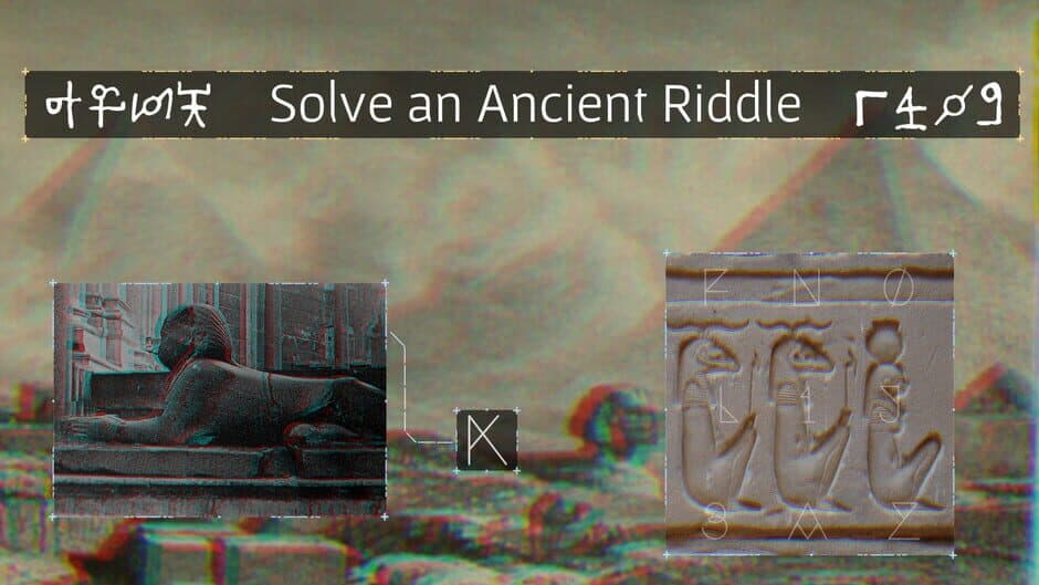 Скриншот 3 из The Last Sphinx ARG