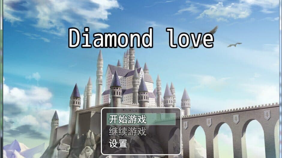 Скриншот 1 из Diamond love