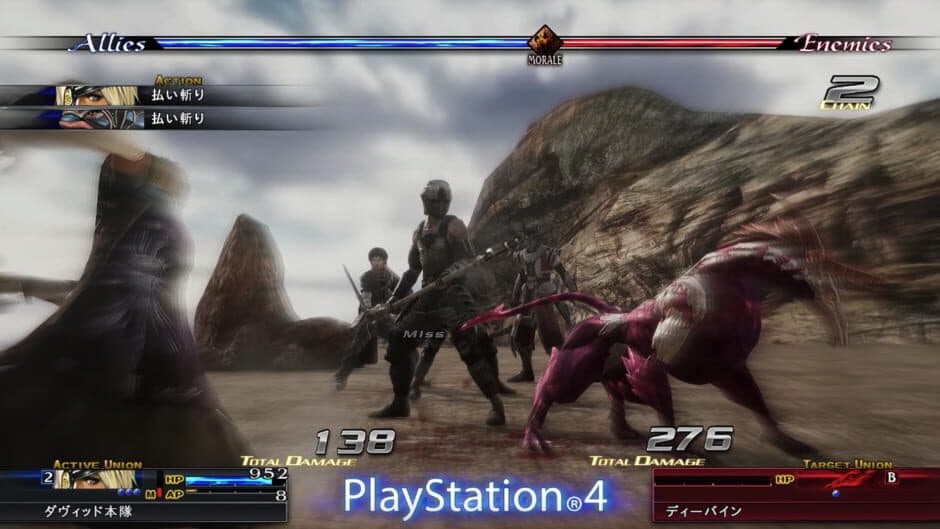 Скриншот 10 из The Last Remnant Remastered