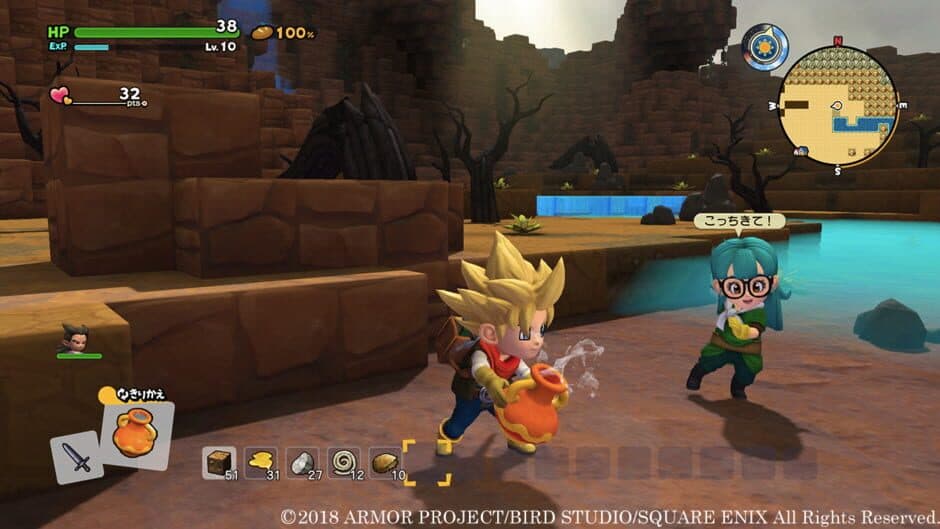 Скриншот 6 из Dragon Quest Builders 2