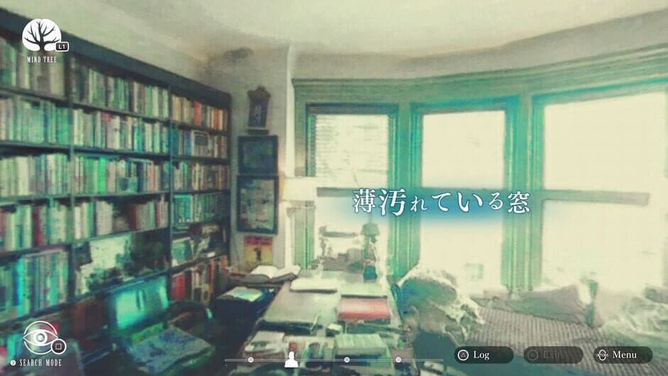 Скриншот 4 из Daedalus: The Awakening of Golden Jazz