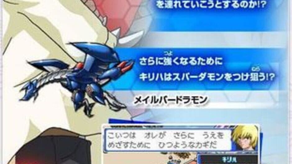 Скриншот 1 из Digimon Story: Super Xros Wars Blue