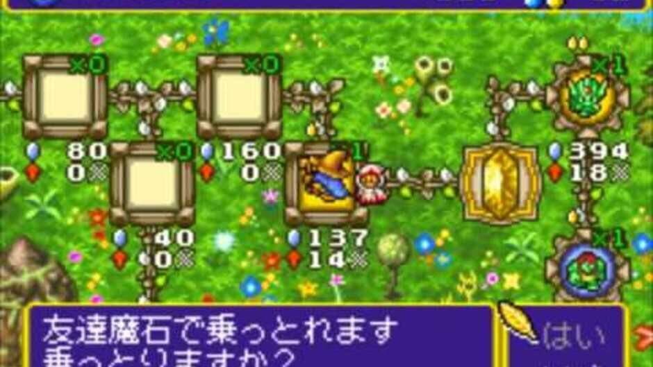 Скриншот 1 из Chocobo Land: A Game of Dice