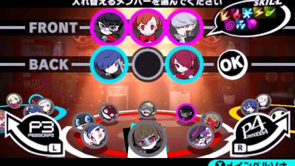 Скриншот 4 из Persona Q2: New Cinema Labyrinth