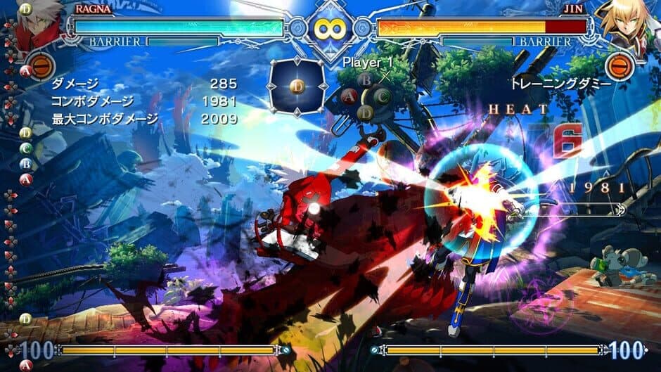 Скриншот 1 из BlazBlue: Central Fiction - Special Edition