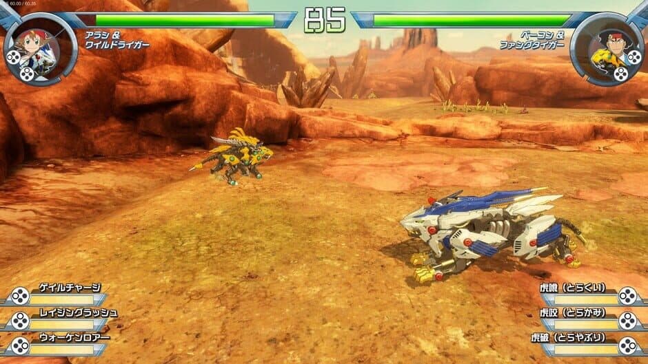 Скриншот 9 из Zoids Wild: Blast Unleashed