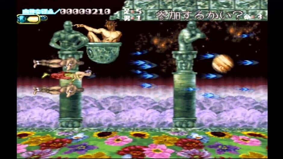 Скриншот 2 из Chou Aniki: Kyuukyoku Muteki Ginga Saikyou Otoko