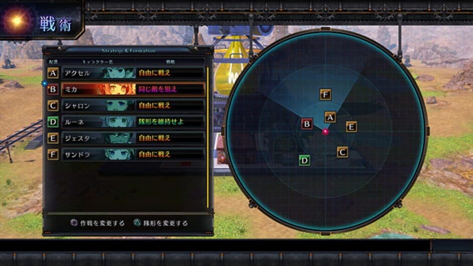 Скриншот 7 из Arc of Alchemist