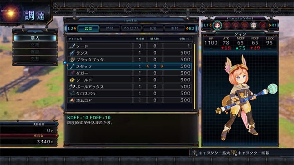 Скриншот 3 из Arc of Alchemist