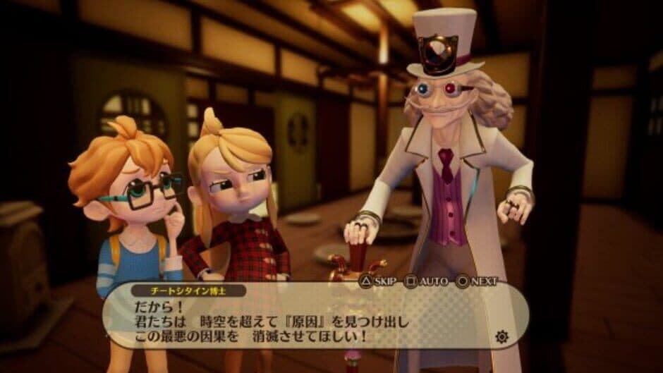 Скриншот 5 из Destiny Connect: Tick-Tock Travelers