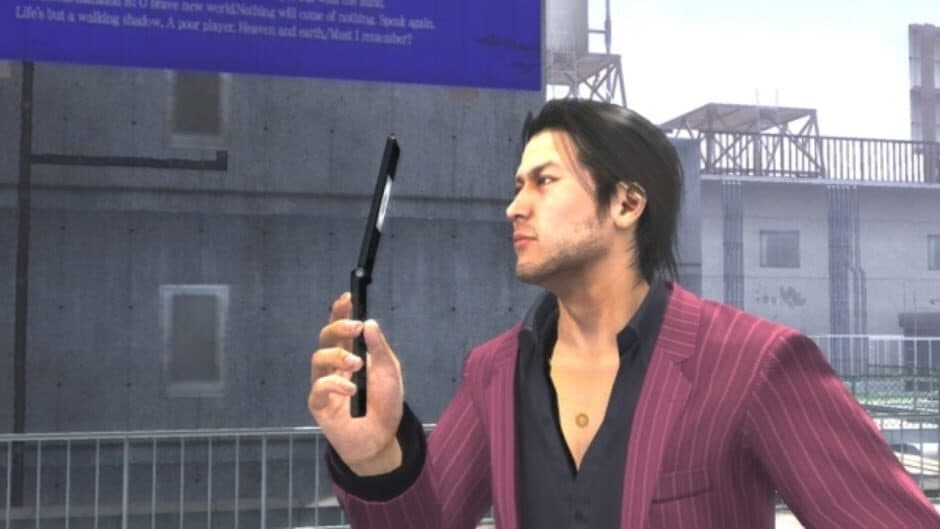 Скриншот 9 из Yakuza 4 Remastered