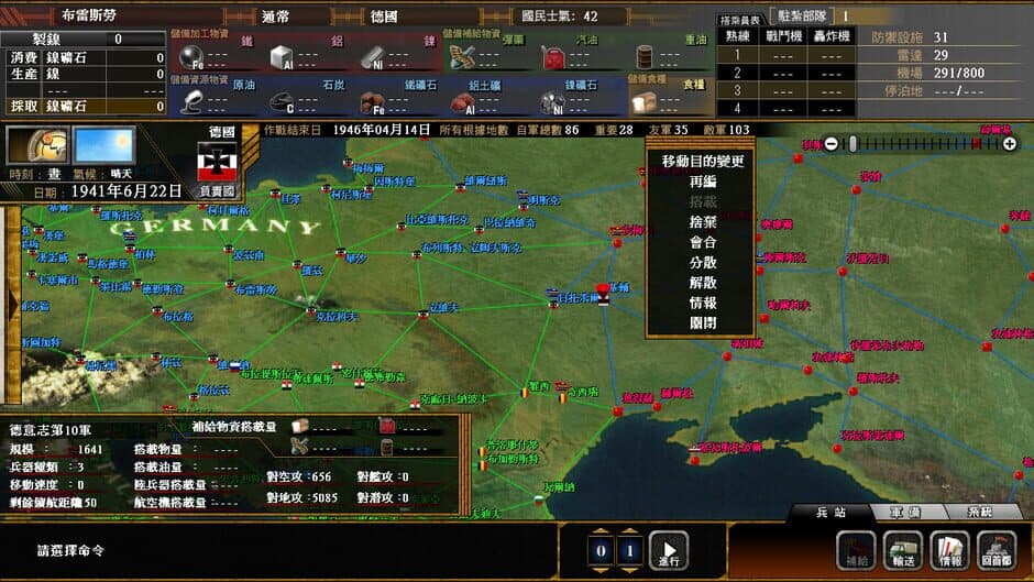 Скриншот 1 из Pacific Storm 6: Battle for Normandy