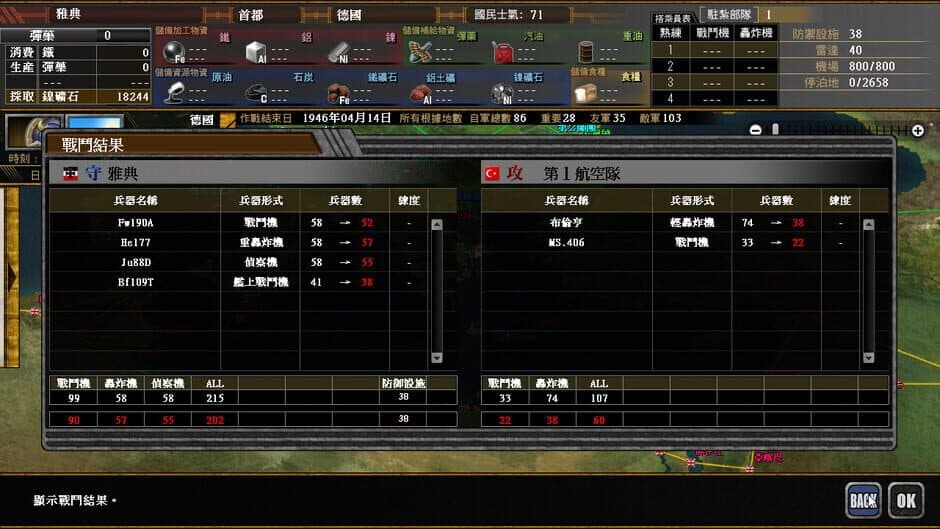 Скриншот 5 из Pacific Storm 6: Battle for Normandy