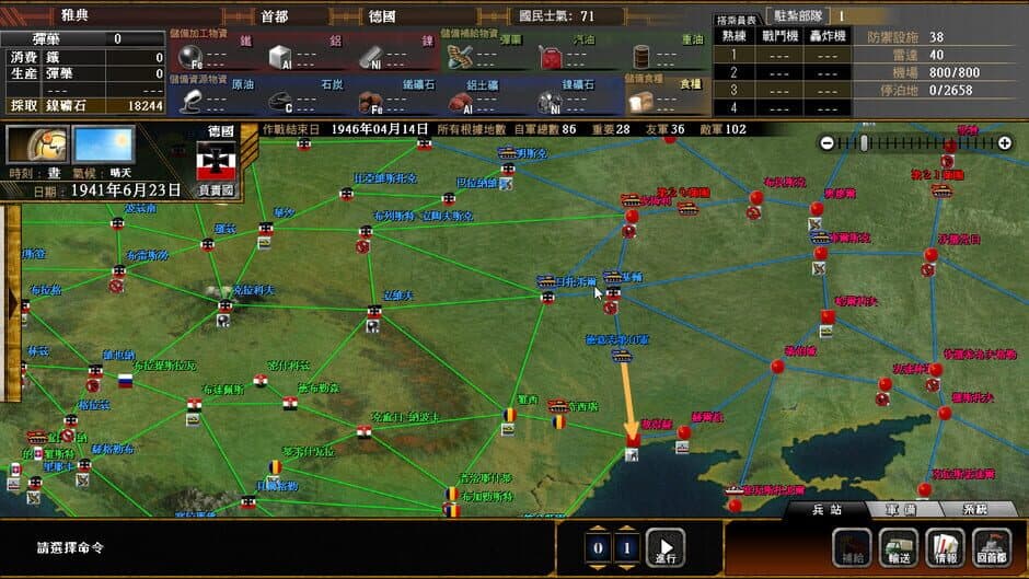 Скриншот 3 из Pacific Storm 6: Battle for Normandy