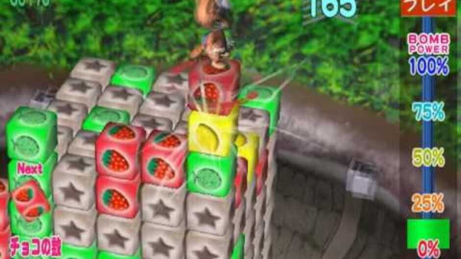 Скриншот 1 из Musapey's Choco Marker