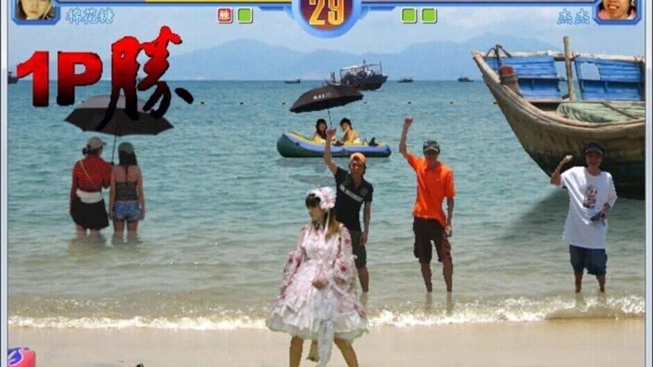 Скриншот 2 из Dong Dong Never Die
