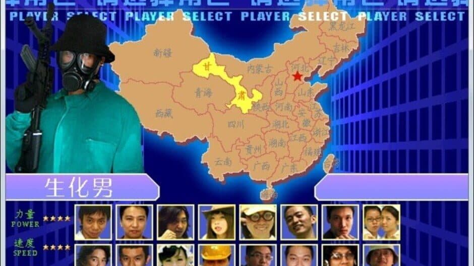 Скриншот 1 из Dong Dong Never Die