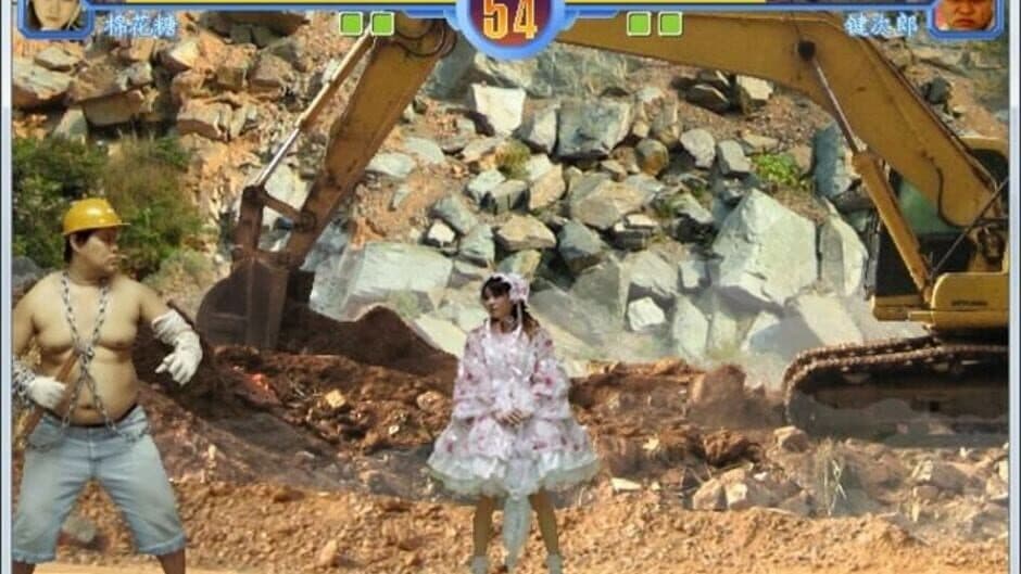 Скриншот 3 из Dong Dong Never Die