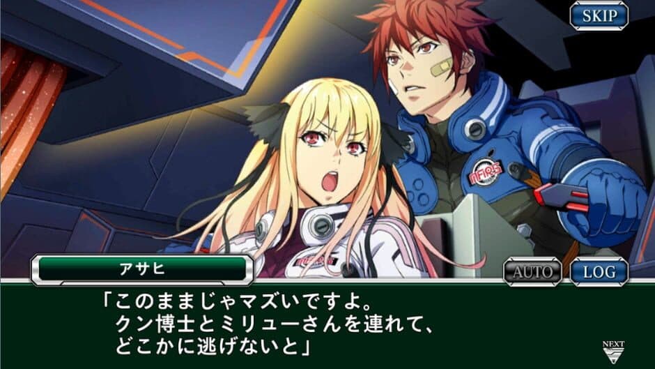 Скриншот 2 из Super Robot Taisen X-Ω