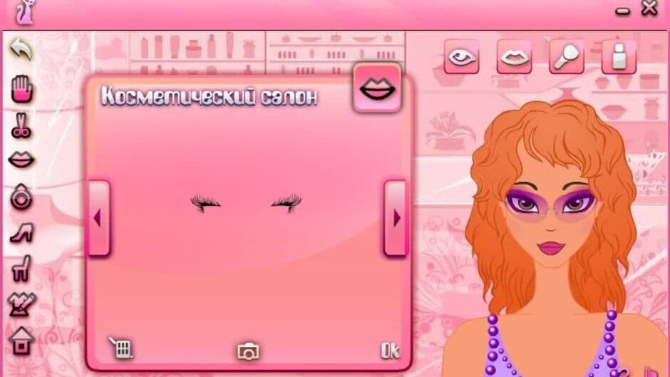 Скриншот 1 из Miss Chic Romantic