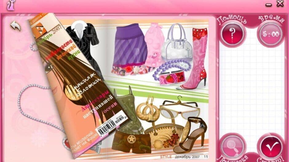 Скриншот 2 из Miss Chic Romantic
