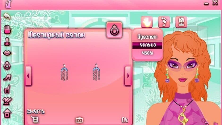Скриншот 3 из Miss Chic Romantic